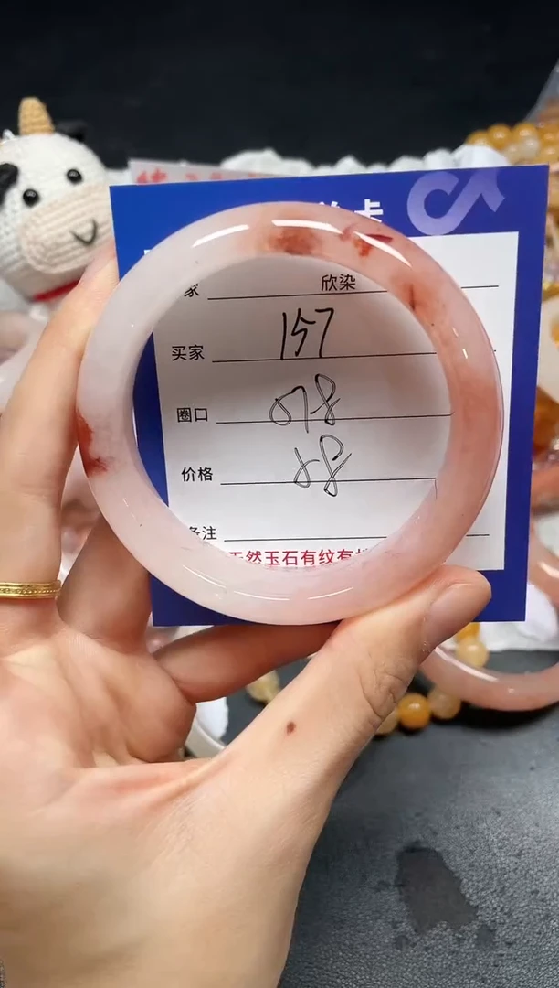 未镶嵌手镯石英质玉157