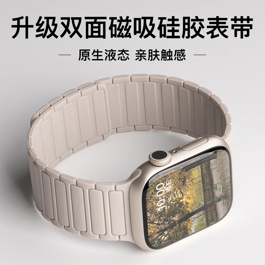 张婧仪同款适用iwatch苹果s11手表表带applewatch10工装SE9磁吸女