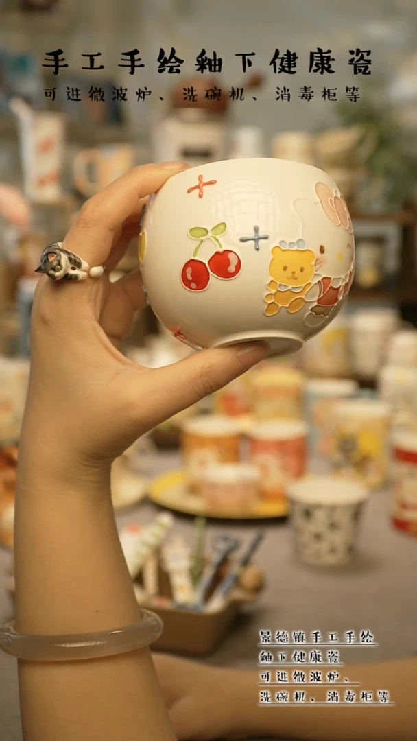 【闪购商品】杯陶瓷景德镇高温釉下彩@A326