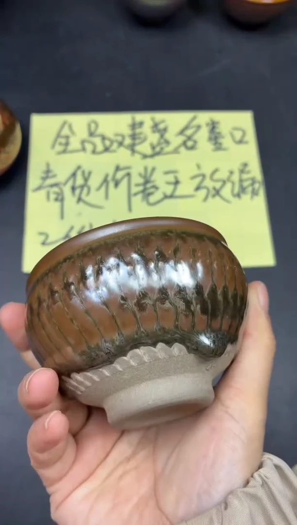 茶盏99