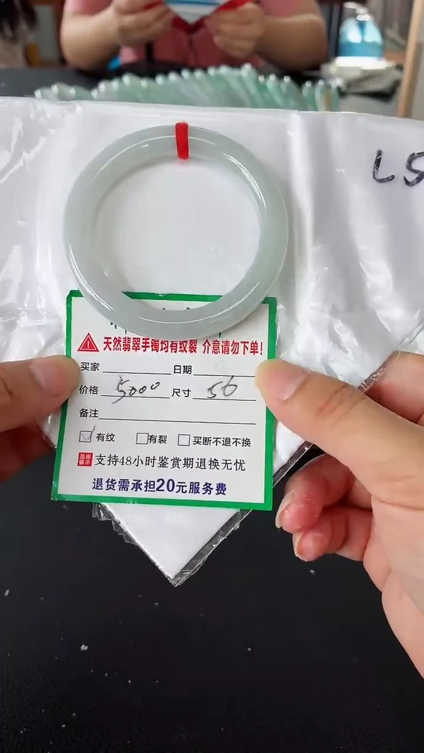 翡翠手镯未镶嵌翡翠手镯45
