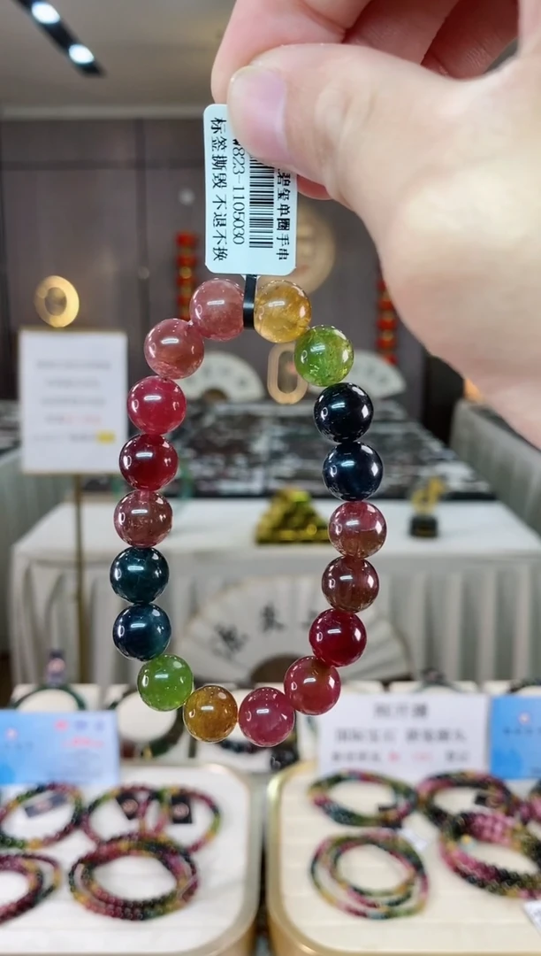 【闪购商品】碧玺单圈手串11mm+未镶嵌（多样性发一条）xion