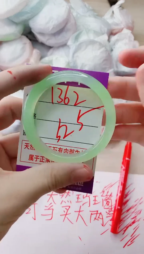 玛瑙/玉髓手镯未镶嵌1362