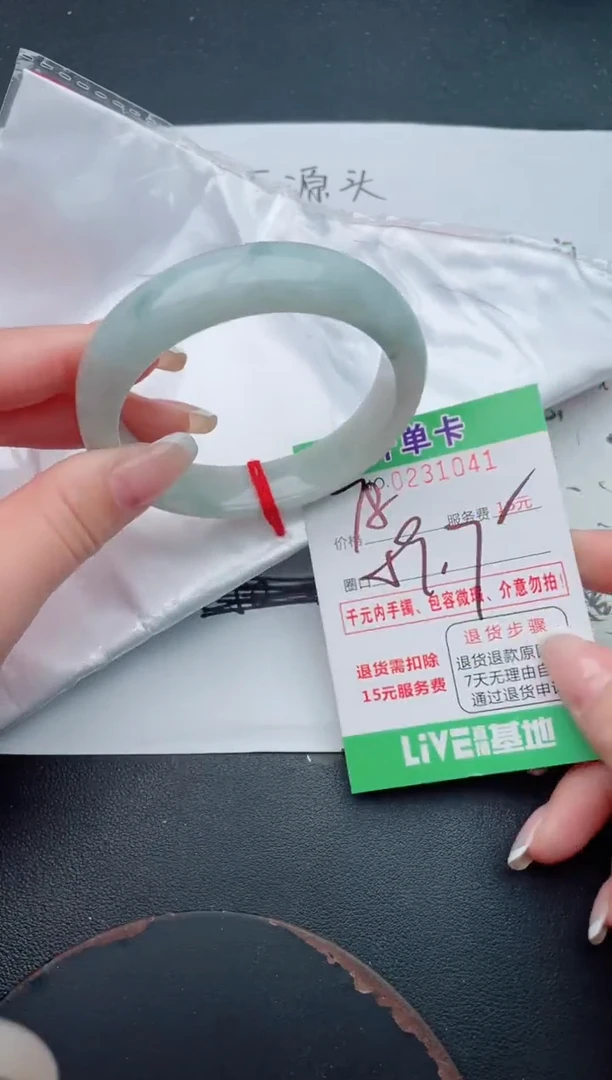 未镶嵌手镯翡翠41
