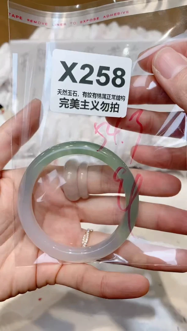 手镯玛瑙/玉髓未镶嵌54
