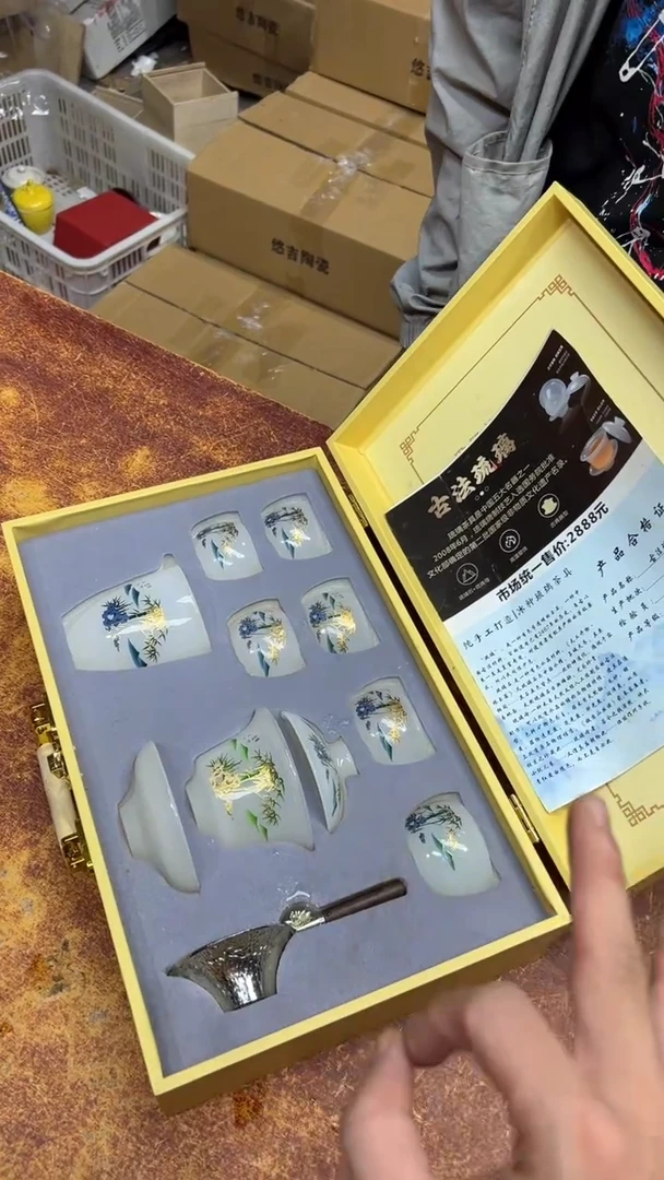 瓷片 其他其他其他其他