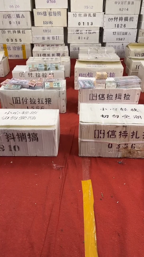 金腰带RZ13550001全新1万张连号