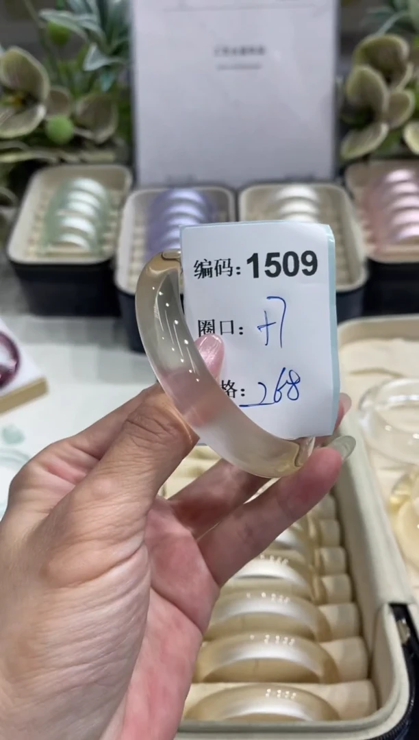 非金属无编码1509