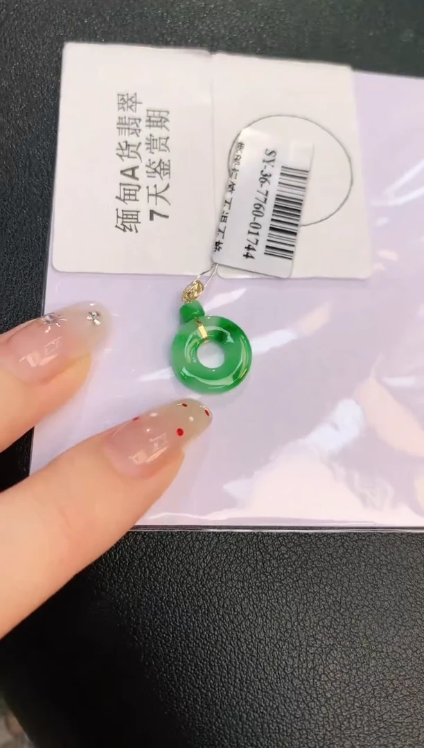 翡翠18K金镶嵌颈饰赠礼盒证书 珍珍