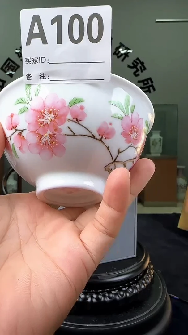 碗甄选-水点桃花4.5英寸正德碗