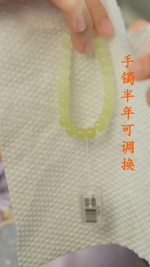 未镶嵌手串和田玉（黄玉）若羌黄玉渐变