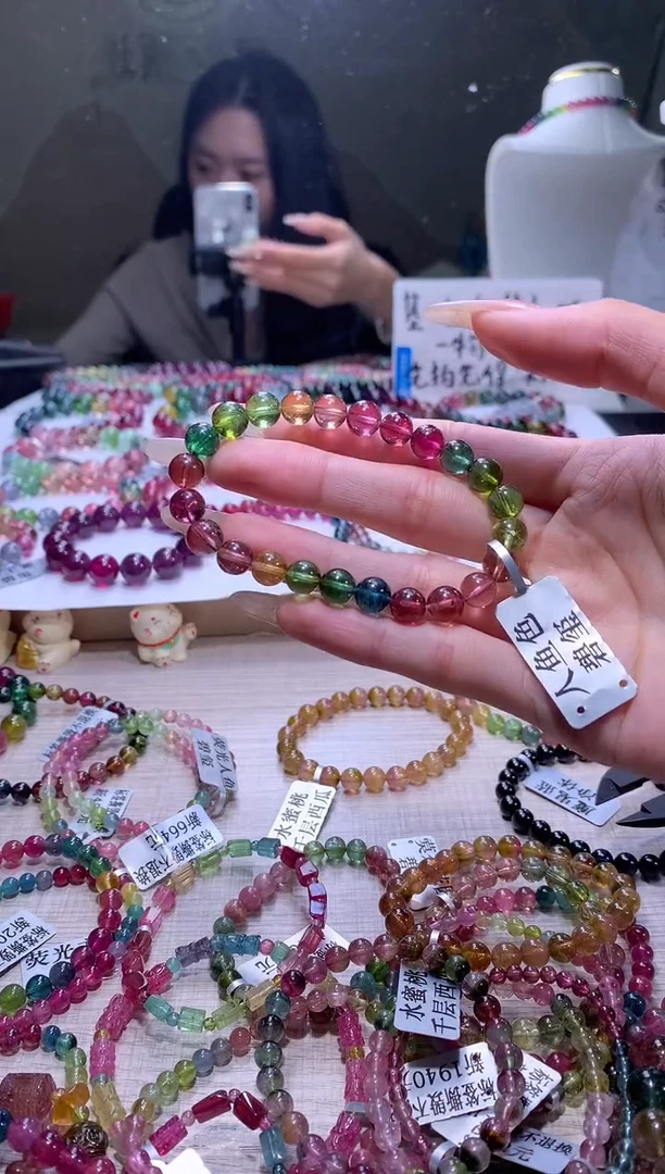 【闪购商品】碧玺手链未镶嵌A45【天然碧玺】