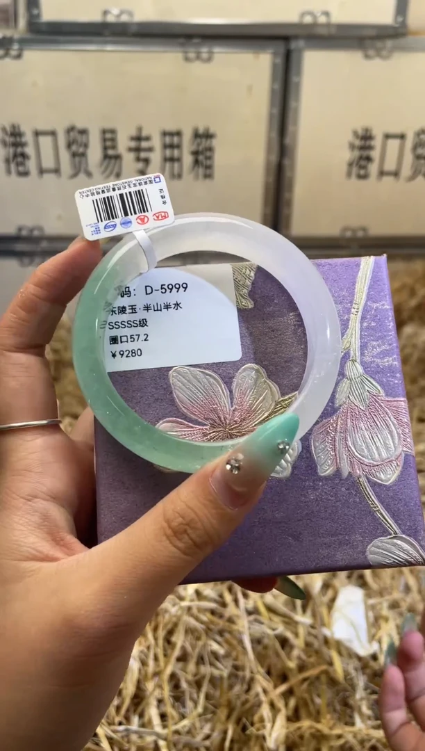 未镶嵌手镯石英质玉D5999