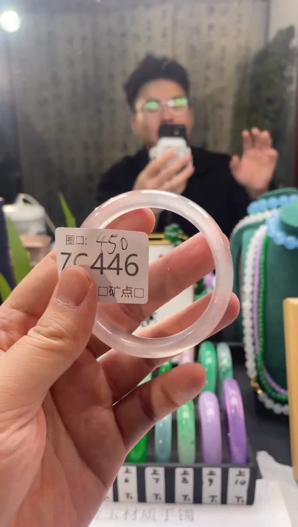 强子石英岩手镯ZC446