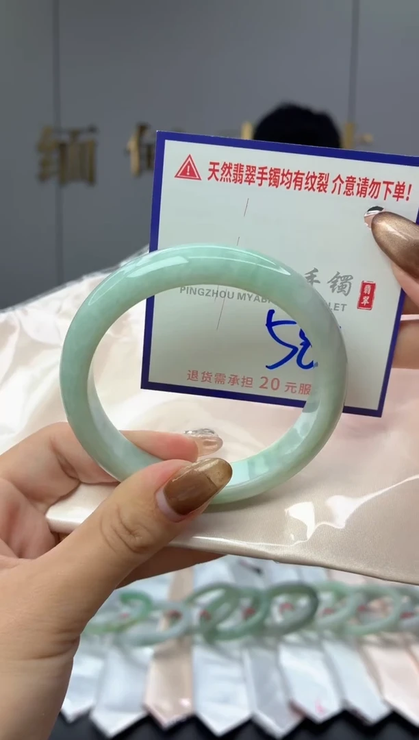 未镶嵌手镯翡翠11111111