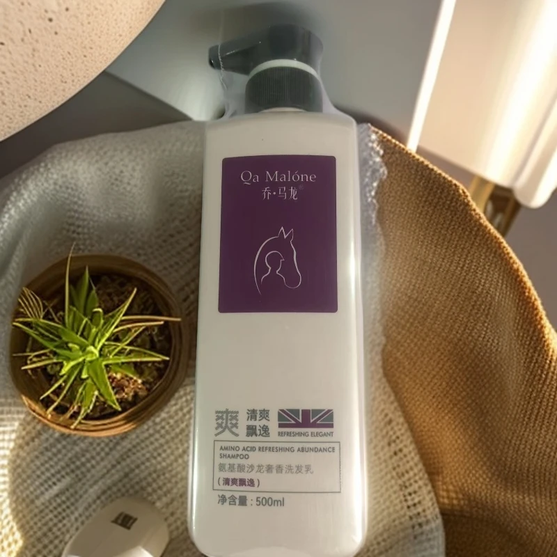 乔马龙氨基酸沙龙奢香洗发乳(500ml）