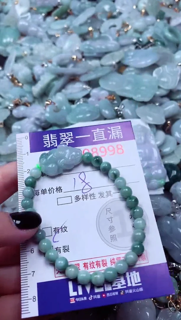 吊坠(不含链)未镶嵌翡翠8998