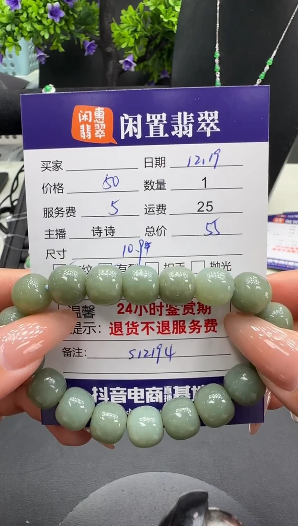 未镶嵌手串和田玉和田玉珠串