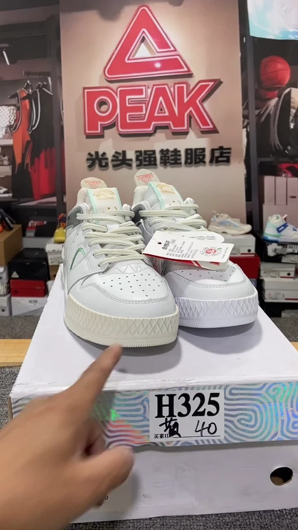 正品匹克断码库存鞋40