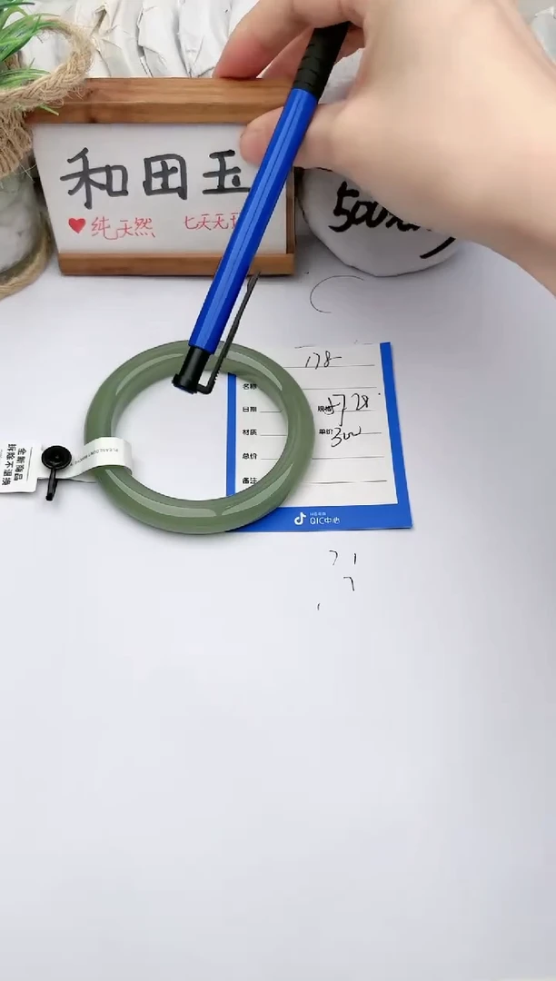 未镶嵌手镯和田玉 玉轩阁178