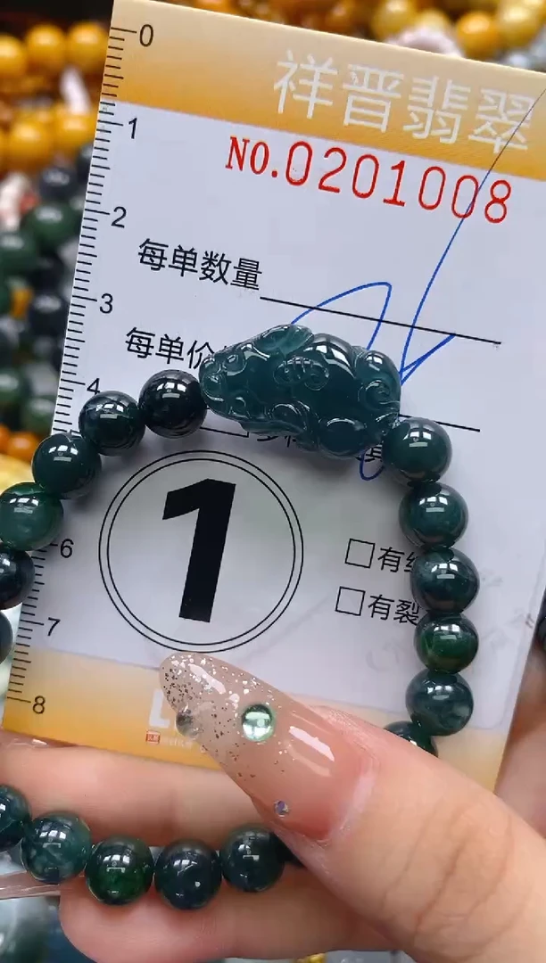 翡翠未镶嵌颈饰闪购0201008多样性发其一