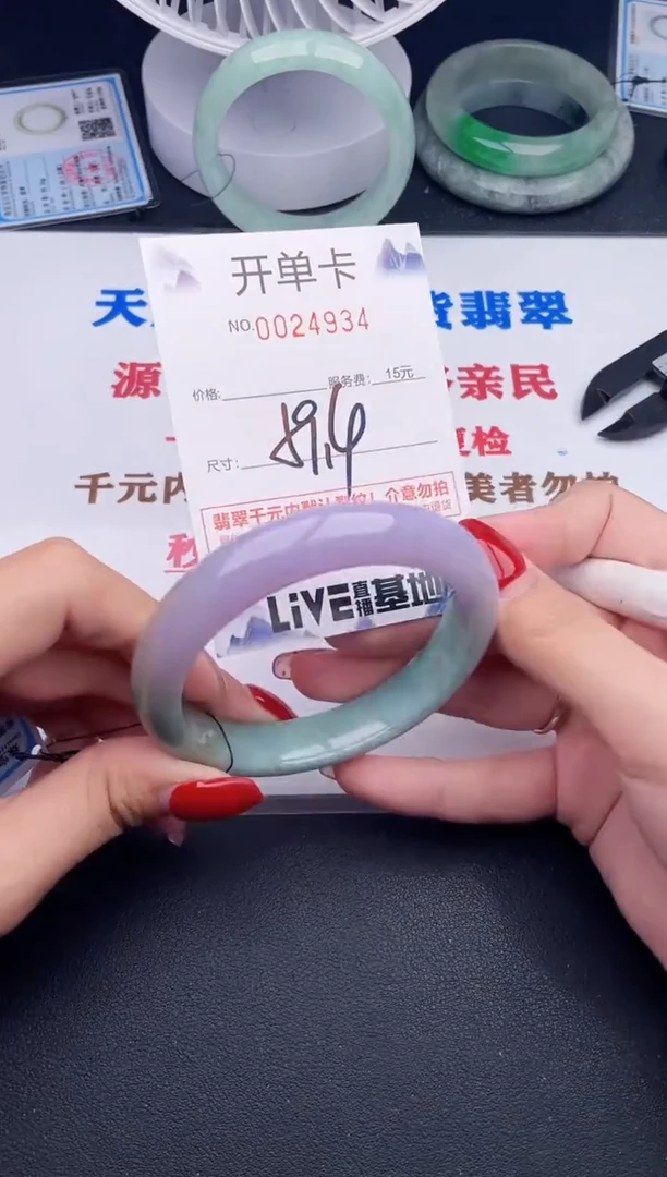 未镶嵌手镯翡翠34