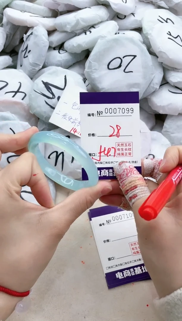 【闪购商品】玛瑙/玉髓手镯未镶嵌7099