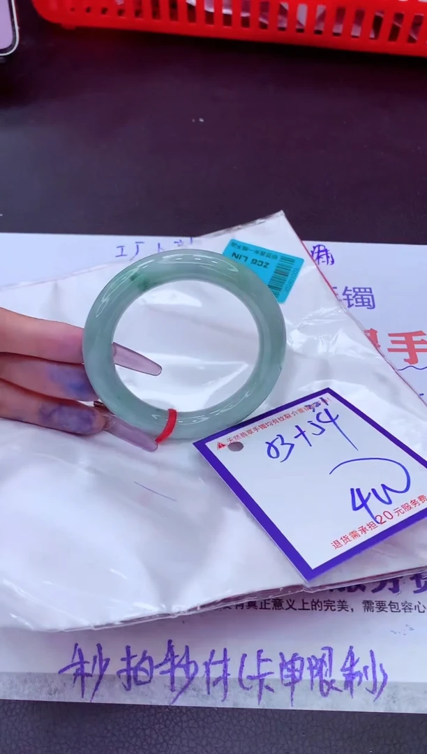 翡翠手镯未镶嵌11111111