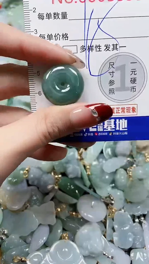 【闪购商品】翡翠颈饰未镶嵌闪购00005555