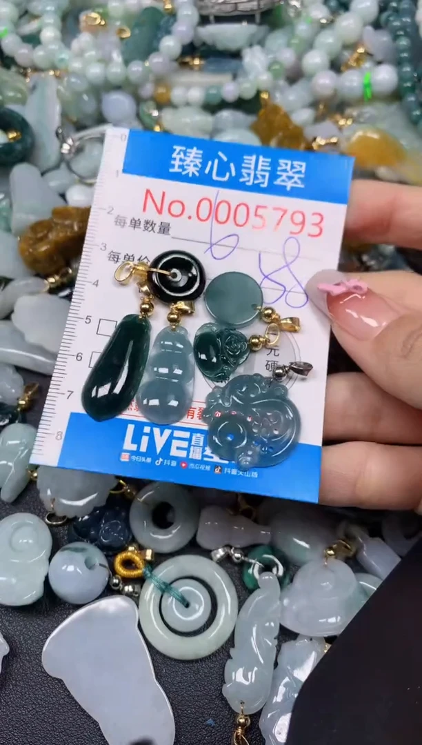 【闪购商品】翡翠颈饰未镶嵌含绳0005793