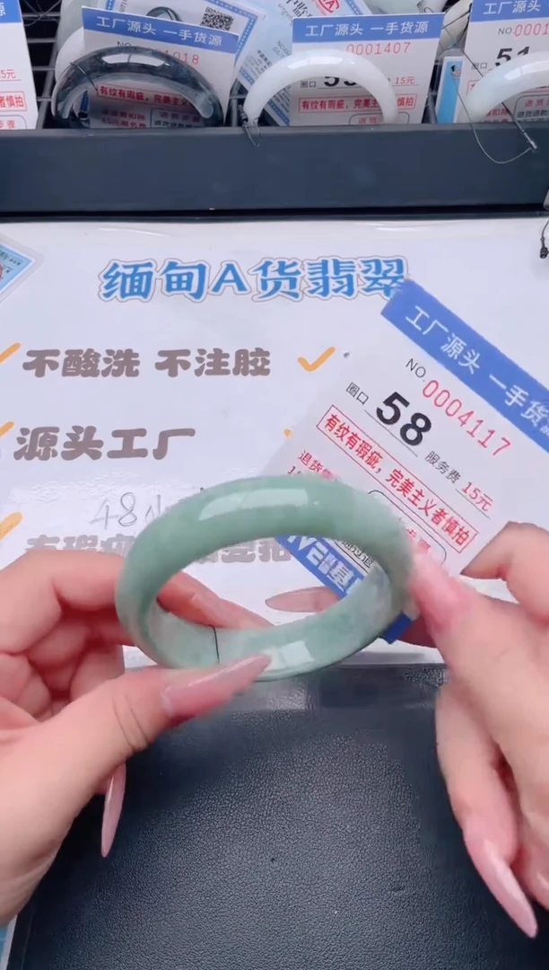 未镶嵌手镯翡翠翡翠手镯未镶嵌