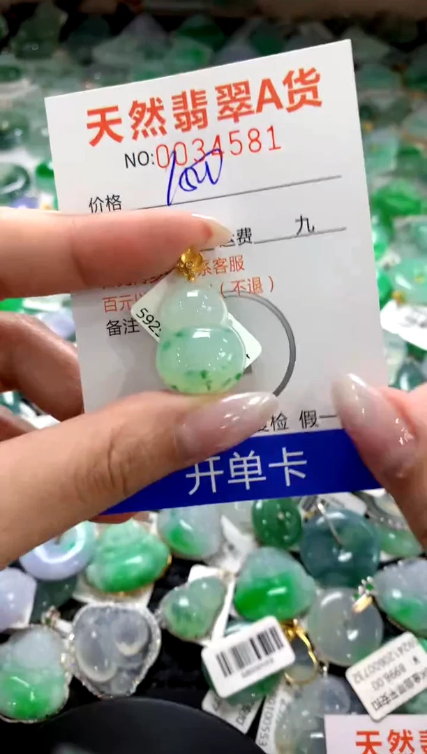 颈饰18K金镶嵌翡翠1111111111111111