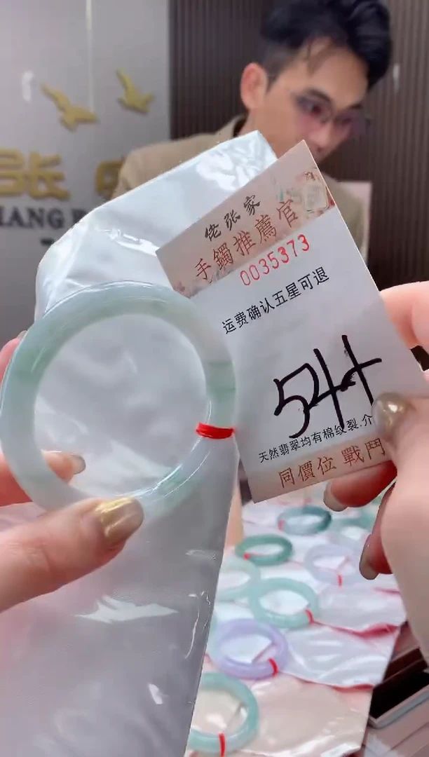 未镶嵌手镯翡翠天然缅甸A货翡翠