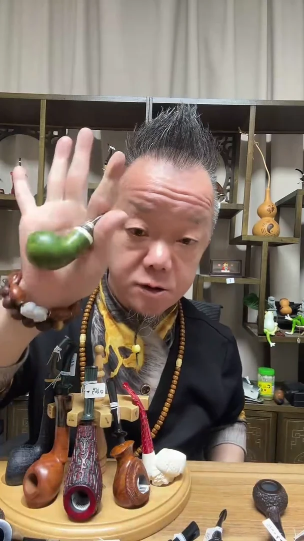 d98纯手工石楠木烟斗