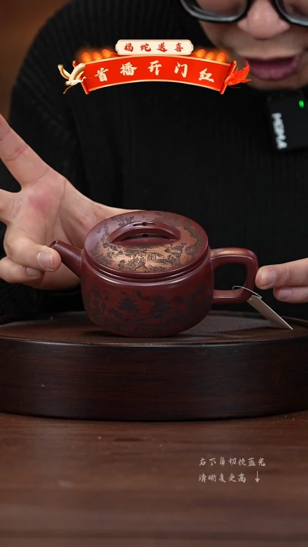 【闪购商品】紫砂茶壶XC-宜兴紫砂壶h69444