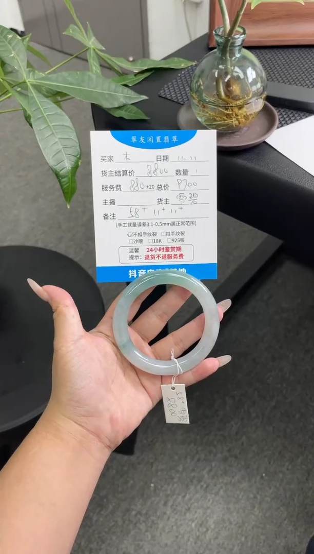 未镶嵌手镯翡翠木***6手镯