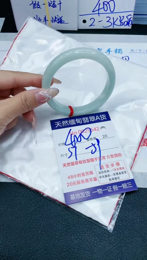 【闪购商品】翡翠手镯未镶嵌1111111111111