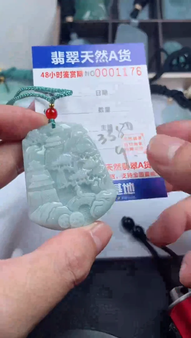 颈饰未镶嵌翡翠