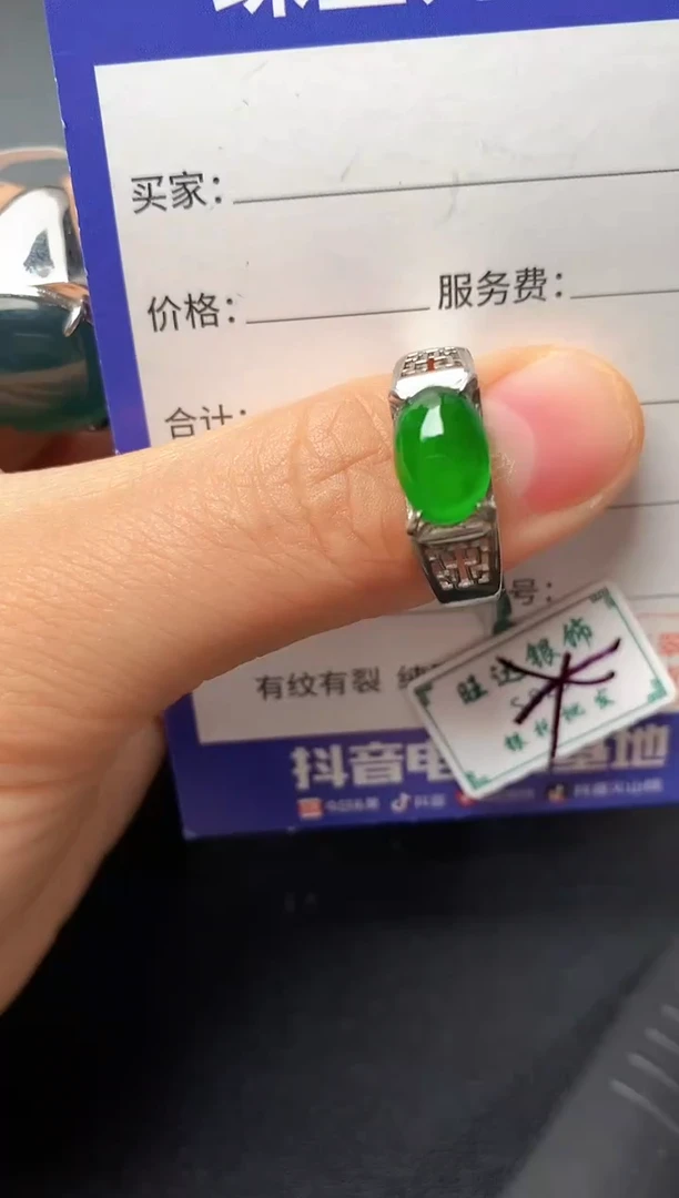 银S925镶嵌戒指翡翠22222