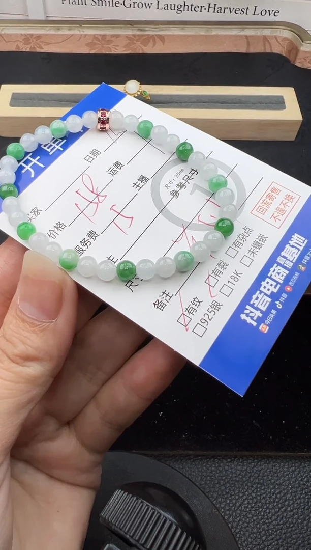 未镶嵌手串翡翠手串