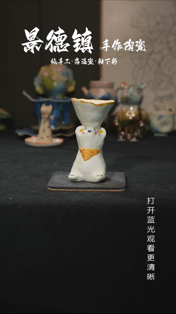 原创景德镇手工高温陶瓷046