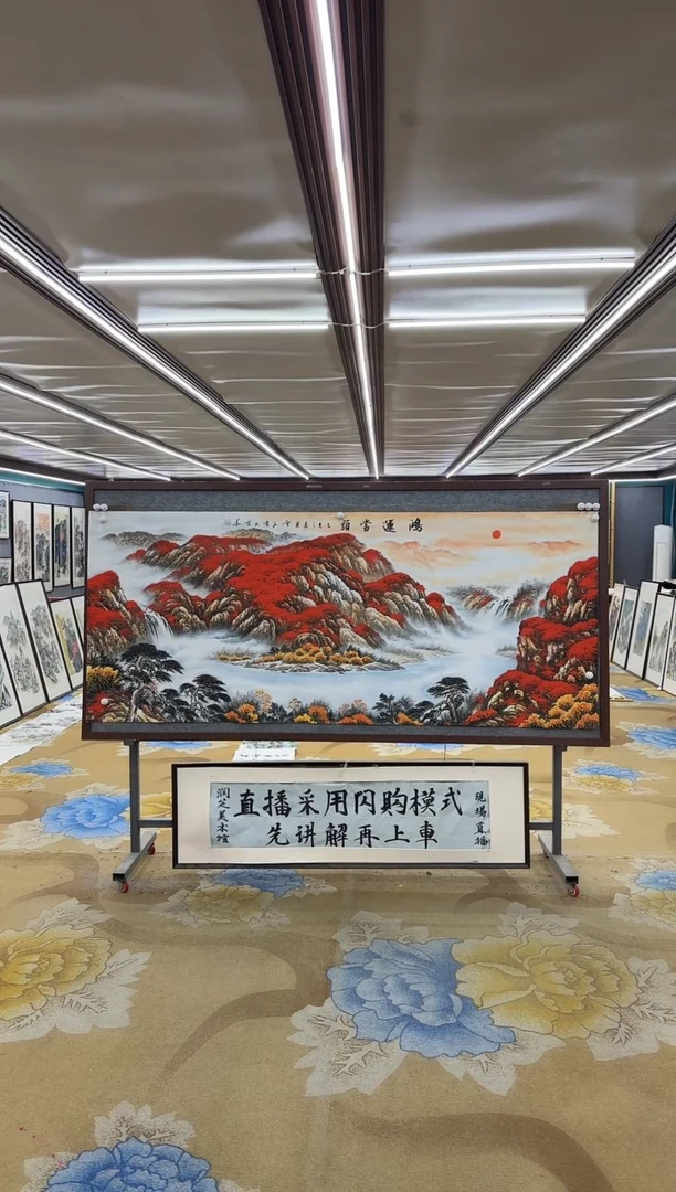 绘画DC 刘雪红-八尺-山水国画