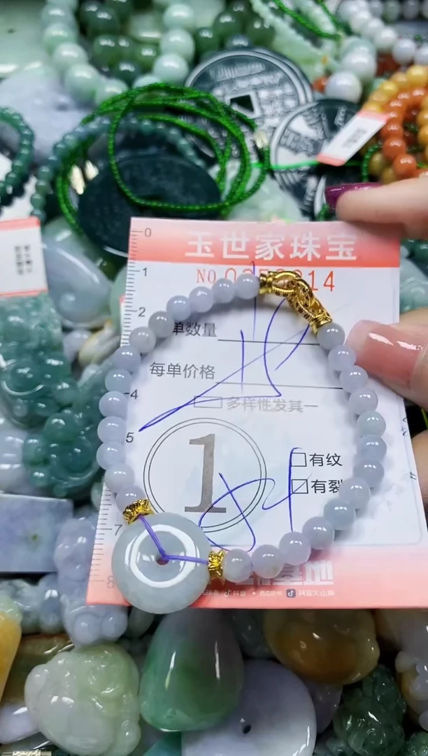 颈饰未镶嵌翡翠翡翠闪购Y0353014多样性发其一