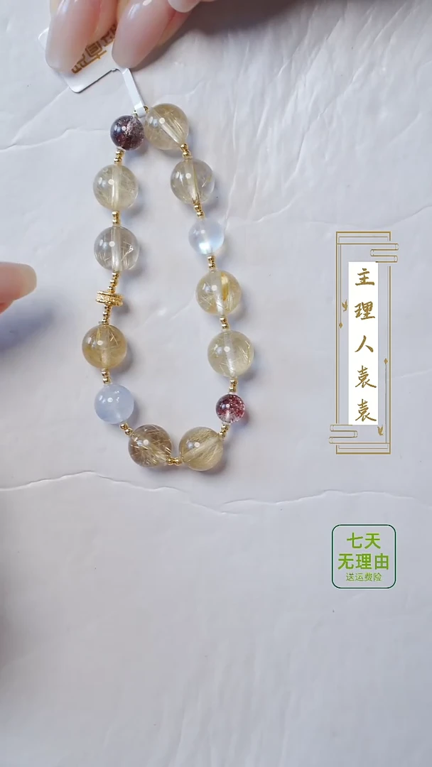 【闪购商品】水晶手串18K金镶嵌@@@@@@@@@