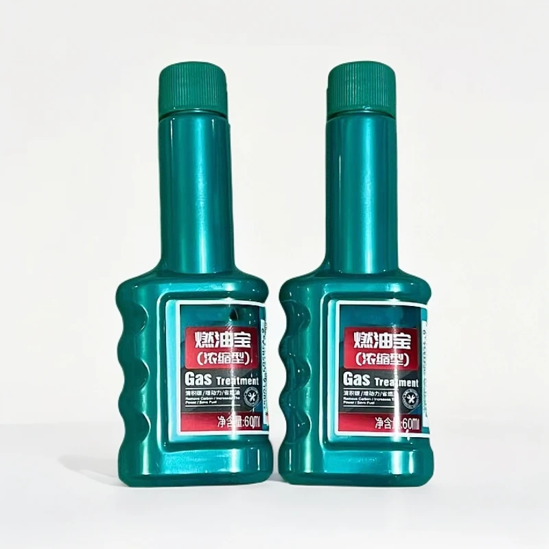 汽油汽车专用燃油宝（拍一发二）