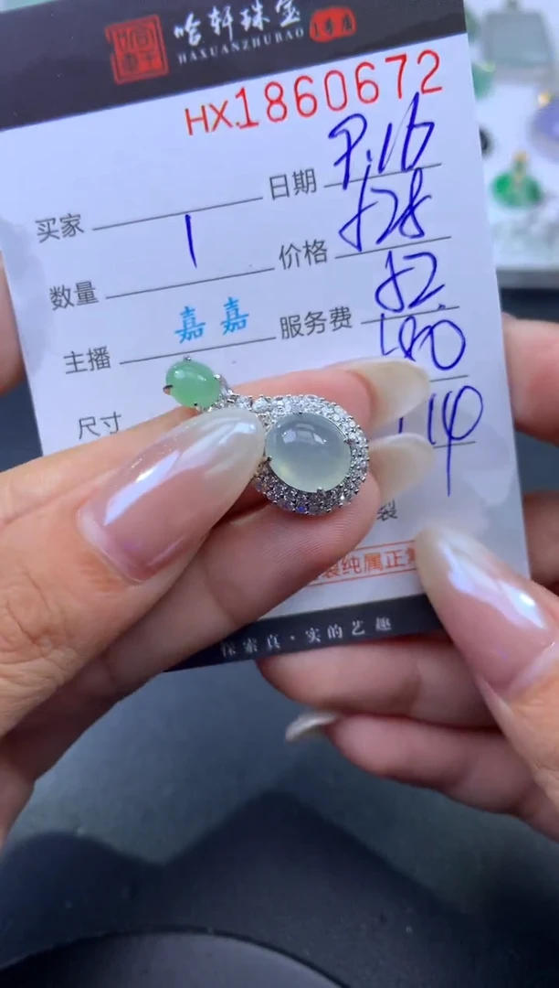 未镶嵌挂件翡翠哈轩 吊坠1