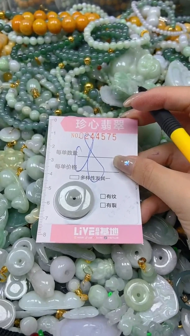 翡翠未镶嵌颈饰闪购0244575