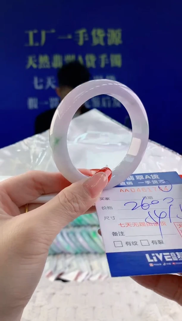 【闪购商品】翡翠手镯未镶嵌天然A货翡翠44