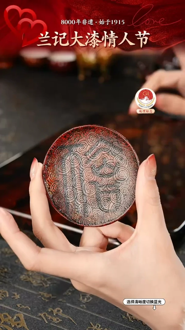 【闪购商品】大漆漆器 福字杯垫