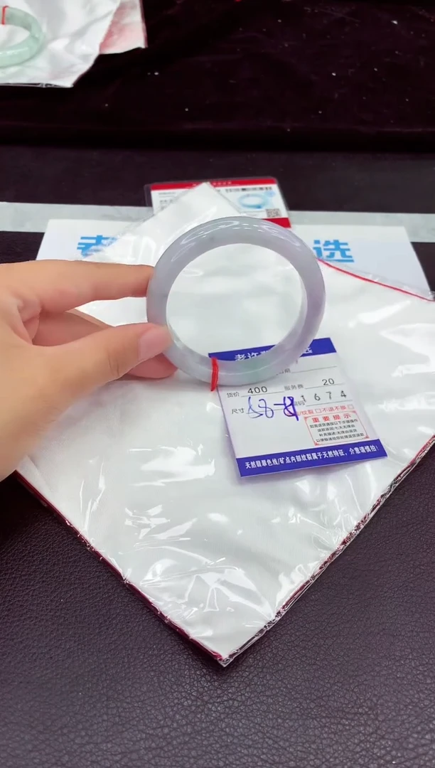 翡翠手镯未镶嵌1